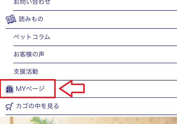 ブッチドッグフードのクーポン