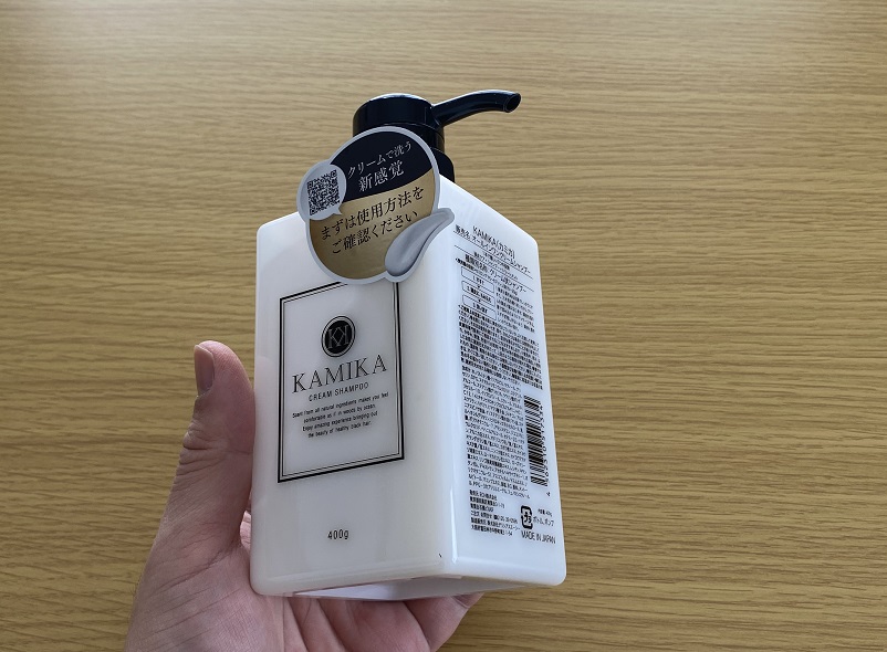 カミカシャンプーを激安で