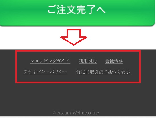 ルジョーのマイページ