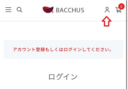 ピットソールの販売店